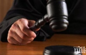 пращат съд убиеца възрастен мъж