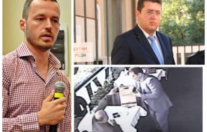 доц стойчо стойчев скандала узунов получаването услуга стоки подкупничество уреждането високопоставени политически лица корупционна практика