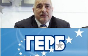 първо пик герб скандални разкрития гледайте живо