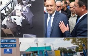ново разкритие аферата дебел плик тайната среща президентския секретар узунов петко петков племенницата назначена кабинета радев митници пловдив
