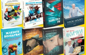 хубавите книги отстъпки шатра  на алея книгата пловдив