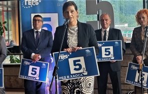 даниела дариткова коалицията герб сдс градихме градим българия българите събуждат всеки ден новини уволнения изчегъртване ревизии снимки