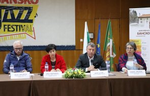 банско обяви календара събития летния сезон