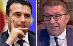 Премиерът на Северна Македония Зоран Заев подаде оставка Това стана