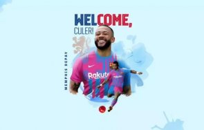 супер трансфер барса