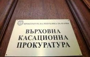 извънредно прокуратурата поиска сащ информация божков пеевски желязков