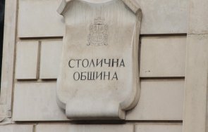 договориха ниски общински наеми ресторантьорите софия октомври