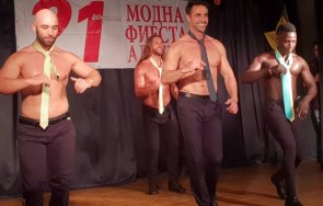 красивият мъж българия танцува модна фиеста албена