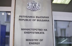 министърът енергетиката екипът отчитат дейността