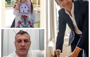 Яна Футболни легенди Италия