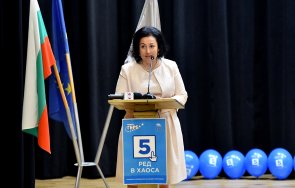 коалиция герб сдс сливен представи кандидатите народни представители заявка категорична победа снимки