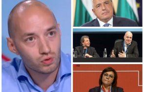 политологът димитър ганев герб спечели изборите ниска избирателна активност