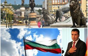 късен вардара ревнаха отново българия отказа вдигне ветото въпреки натиска германия