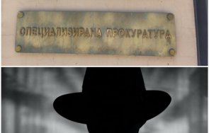 последните минути спецпрокуратурата внесе обвинителен акт лидер политическа партия шпионство