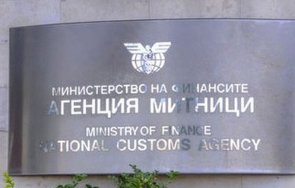 нова митническа декларация внос стоки юли