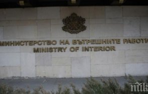 услуги вече достъпни портала електронни административни услуги мвр