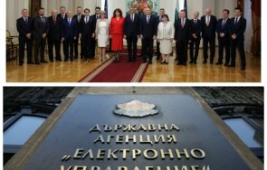 чистката продължава служебният кабинет радев взима главата поредния шеф държавна агенция