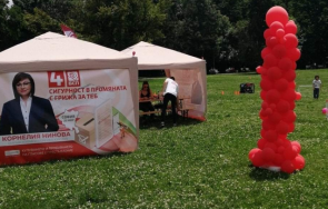 червени палавници балони срамна форма цъфнаха предизборни плакати нинова