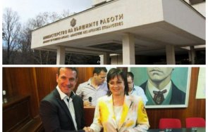 мвнр отговори обвинение кандидат депутат бсп