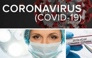 последни данни случая covid нас починалите денонощието