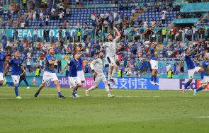 италия безапелационна групите европейското