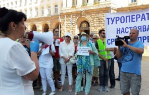 туроператорите излизат протест прозорците румен радев