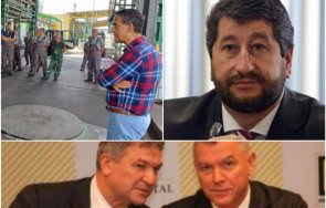 опасни връзки партията христо иванов агитира заводите бобокови снимки