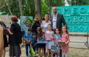 деня ямбол народен събор света троица цирк парка награждаване победителите конкурса празник моя град