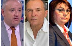 корнелия нинова избяга хората скри водачите листите монтанско заведение