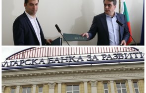 разкритие харвардското дуо хунтата радев прикрива лобизъм полза банките