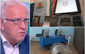 цветозар томов цик гръмналата жегата машина гласуване охладена вентилатори подобни издънки юли