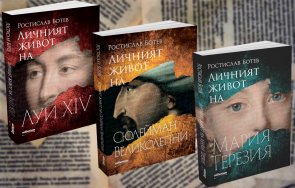 сензационна поредица изневери ревност интриги тайния живот крале султани 