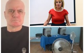 смях трифонов манолова сие скрият миша дупка вентилаторите