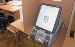 кметски избори благоевград няколко села репетиция машинния вот юли
