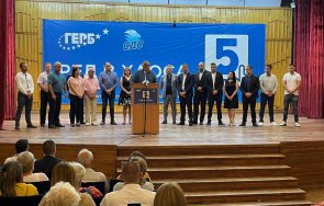 първо пик бойко борисов плевен изчегъртат толкова лесно герб появи времето tройната коалция бяха безобидни ортаците радев снимки видео