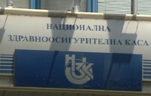 сайтът нзок срива уикенда