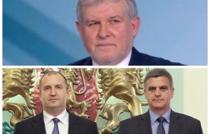 румен христов