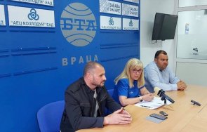 герб враца оплакаха правят опити сплашване наши членове симпатизанти