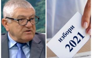 скандал червен депутат печата млн бюлетини вота юли