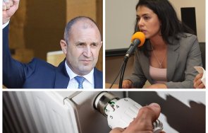задава радева зима експерти вещаят стръмни цени тока парното