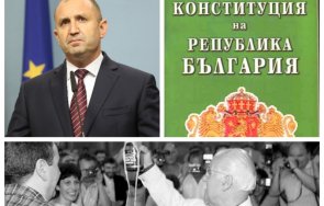 1800 извънредно пик румен радев чества годишнината конституцията иска променя гледайте живо