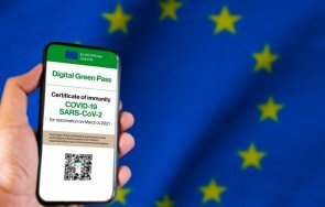 добави държави разрешителния списък пътувания