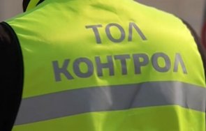 регионалният министър обяви резултатите проверка ефективността тол системата