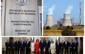 нов удар народа служебният кабинет радев напомпа цената тока скандално решение