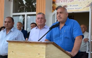 пик борисов село вълнари служебното правителство спира развитието българия ограбиха севера