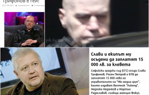 клуб античалга недялко недялков обсесията простака слави учиндолски мен гледайте живо