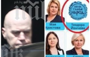 анонимно слави скри депутатите кандидати итн пълнят листите без снимки