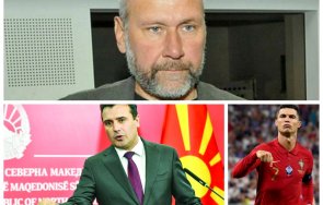 проф николай овчаров страната роналдо натри носа северните македонци езика