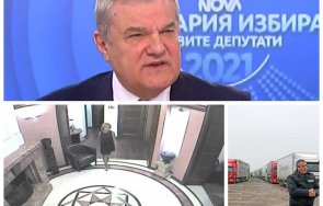 челен сблъсък румен петков разобличи лъжите мая манолова похожденията васил божков