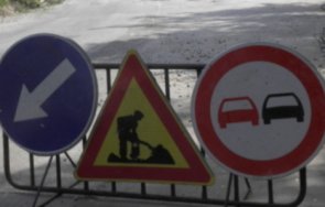 ремонт блокира трафика пътя костенец белово